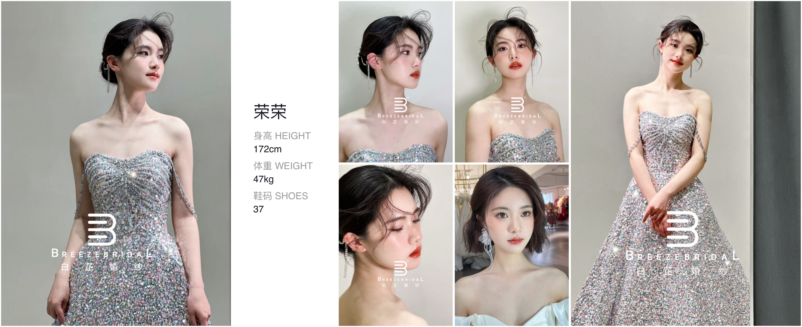 美影云