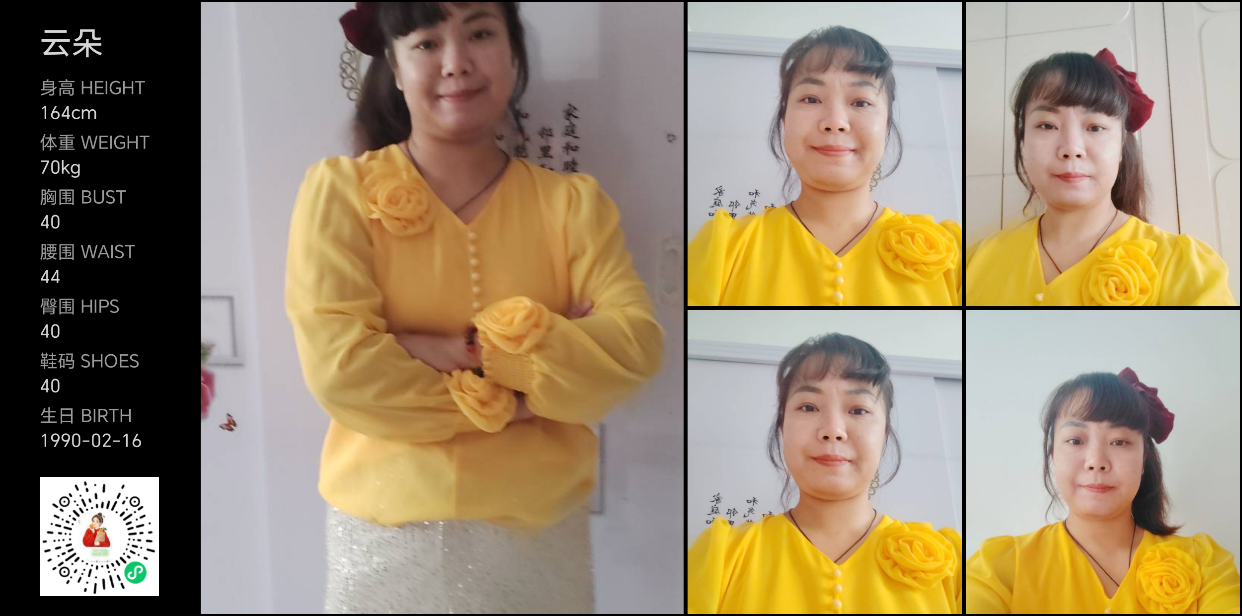 模卡
