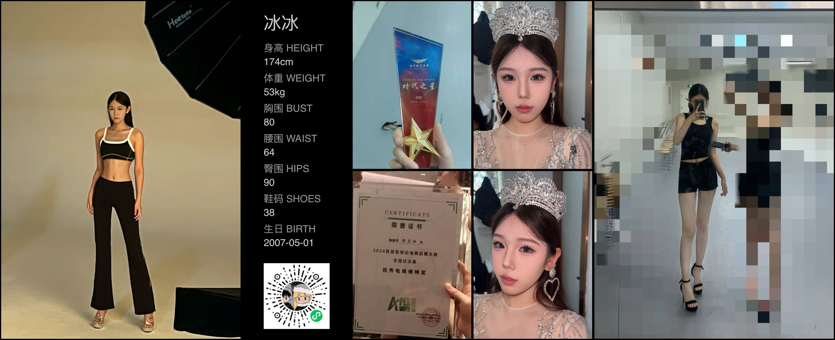 美影云