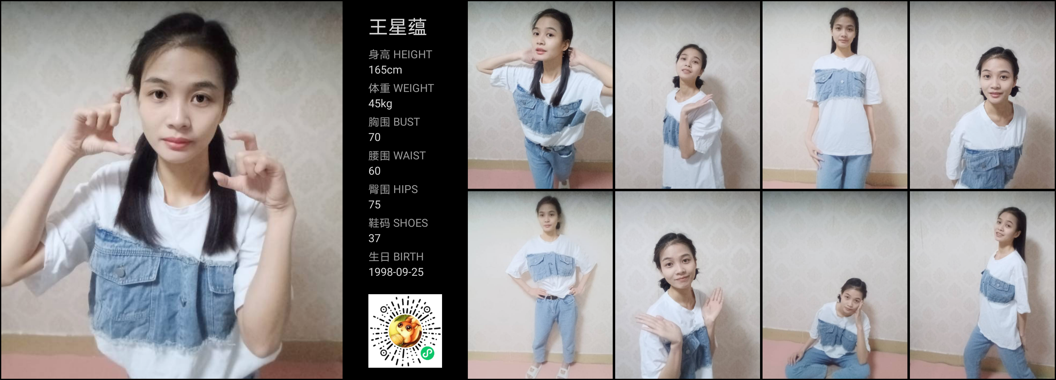 通告管家