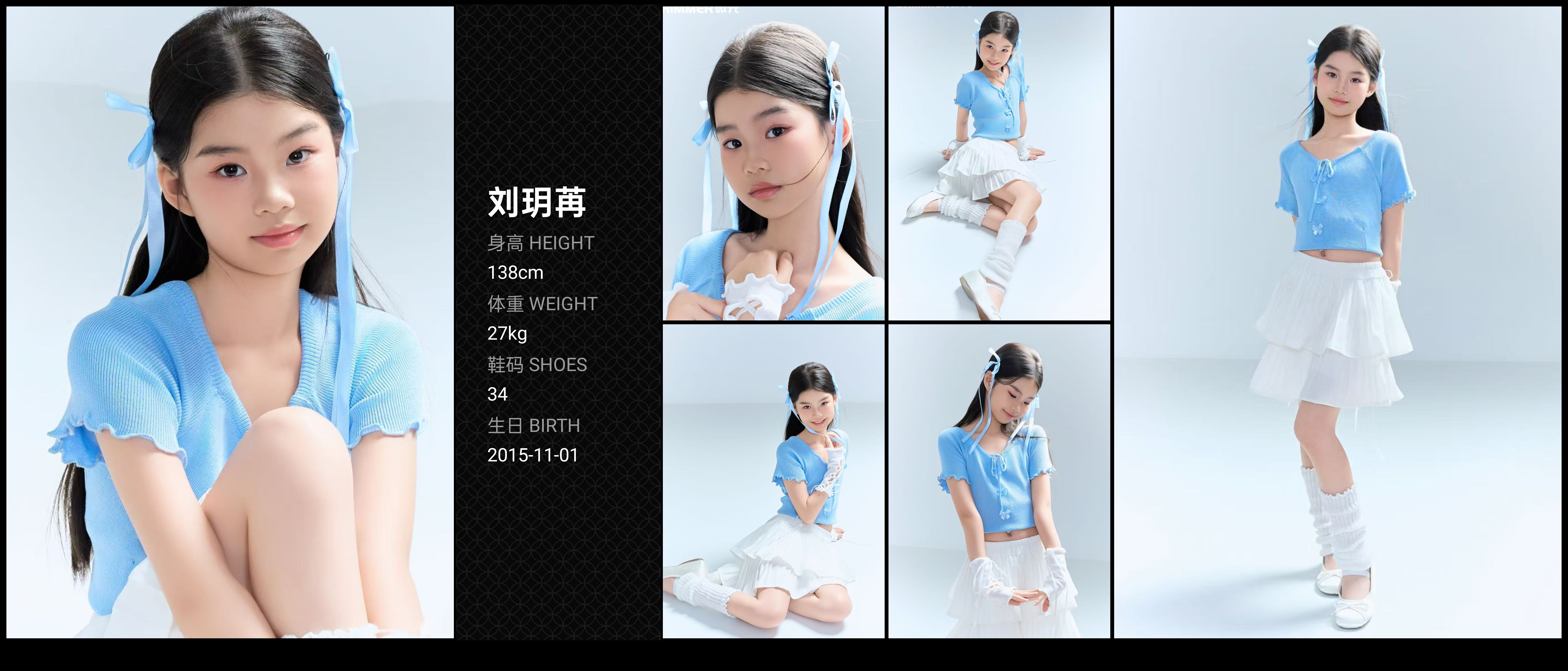 模卡