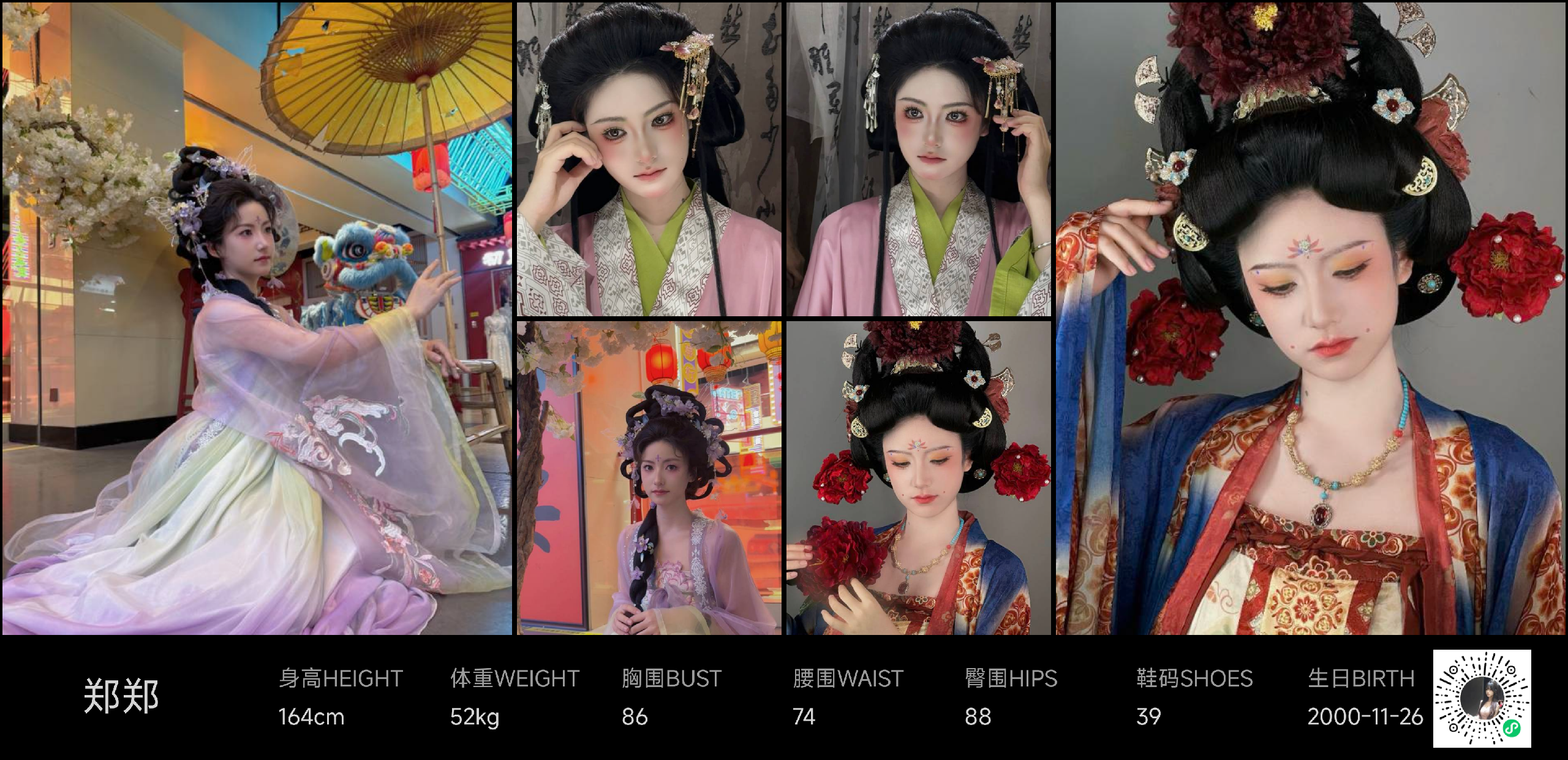 模卡