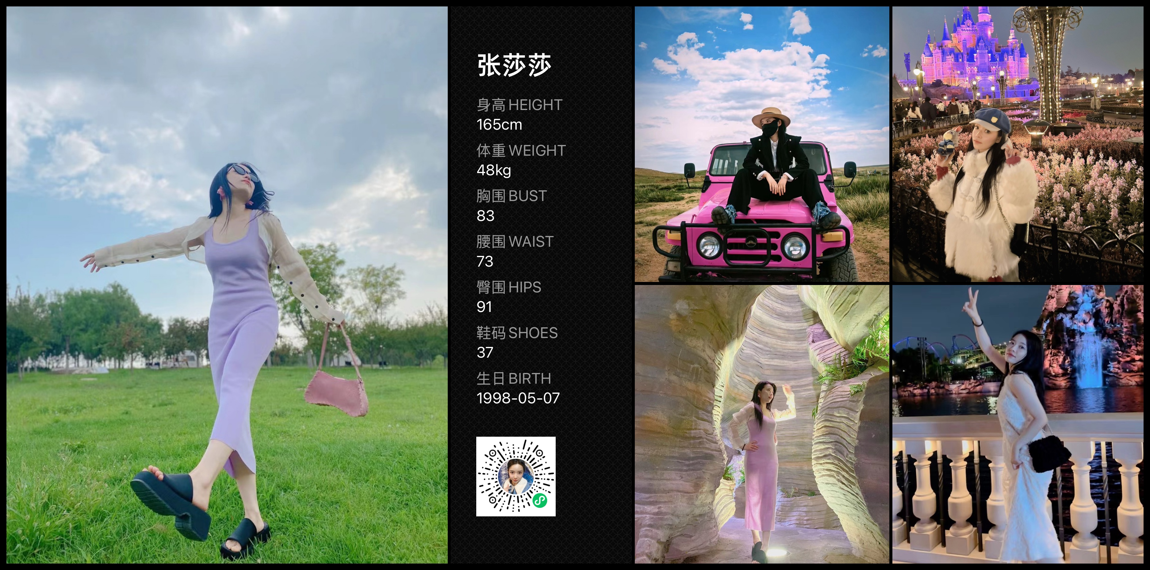 美影云