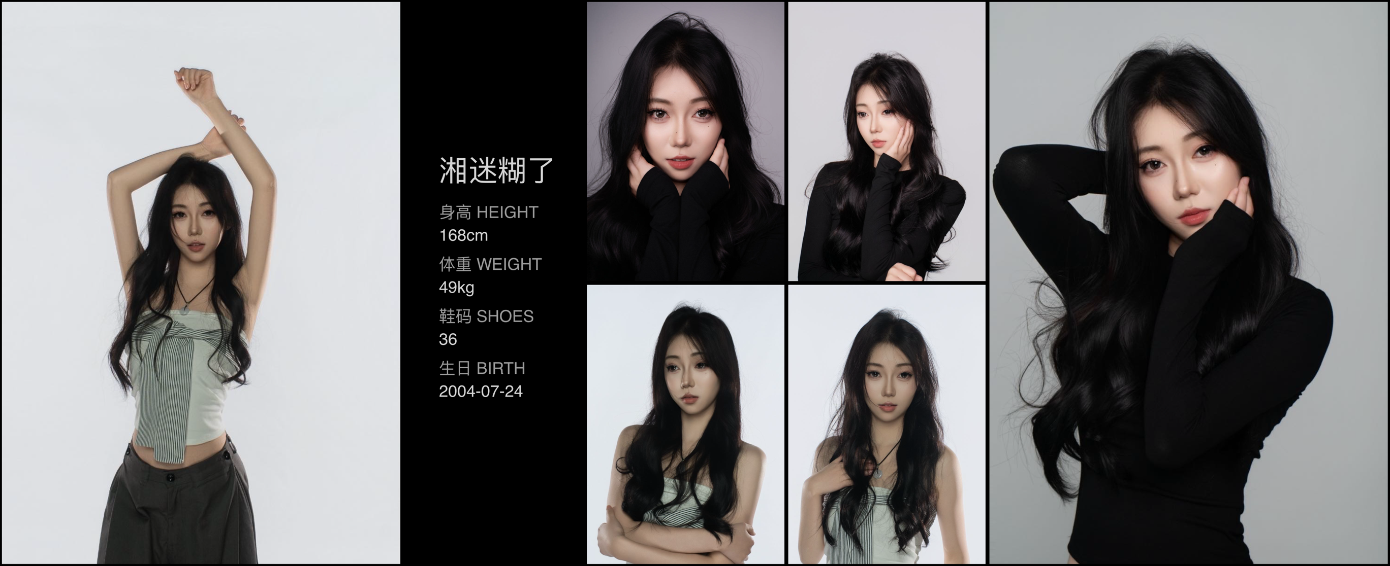 模卡
