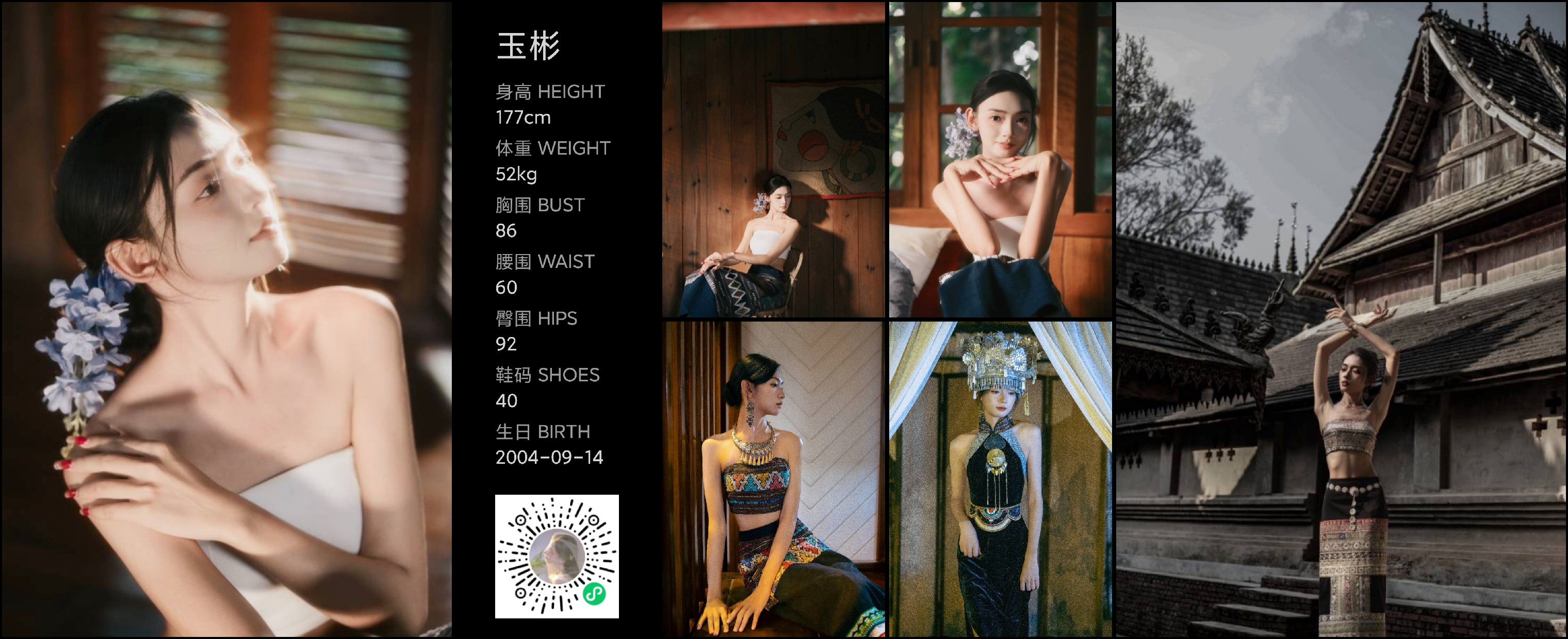模卡