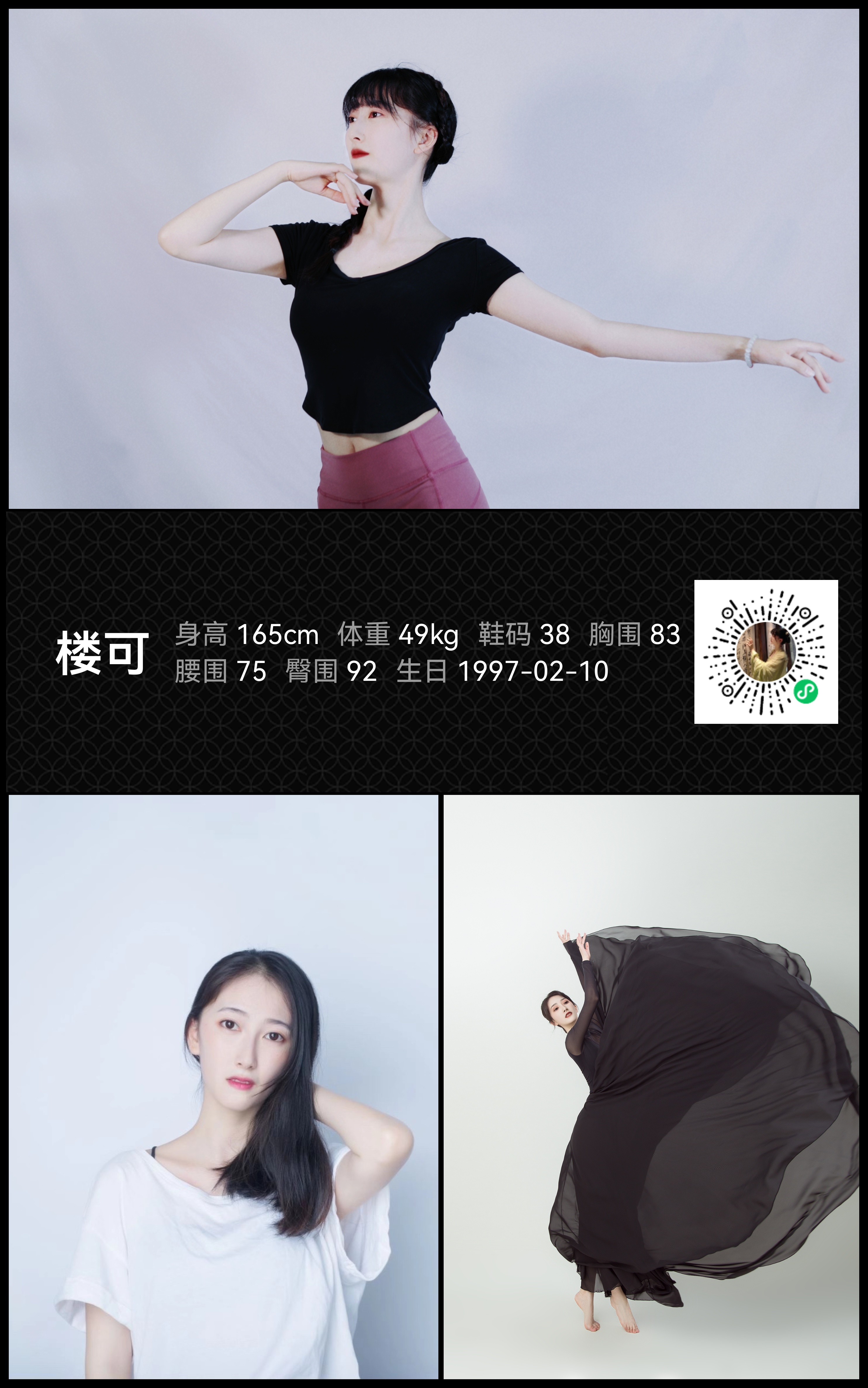 模卡