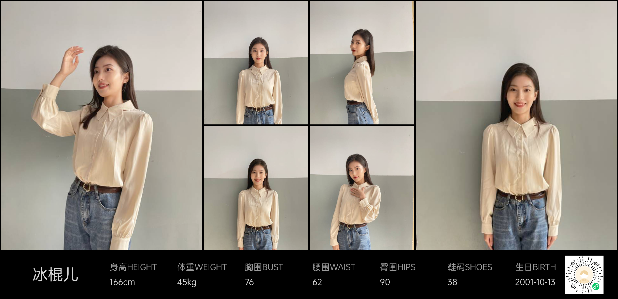 模卡