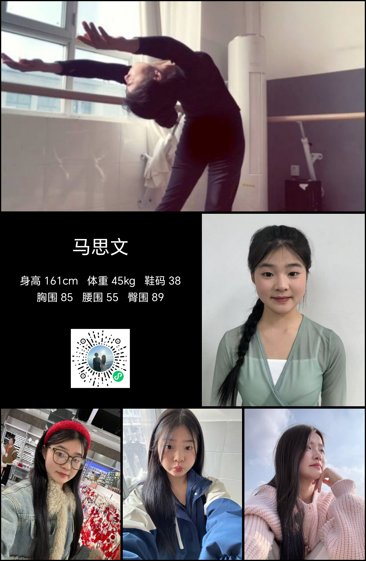 模卡