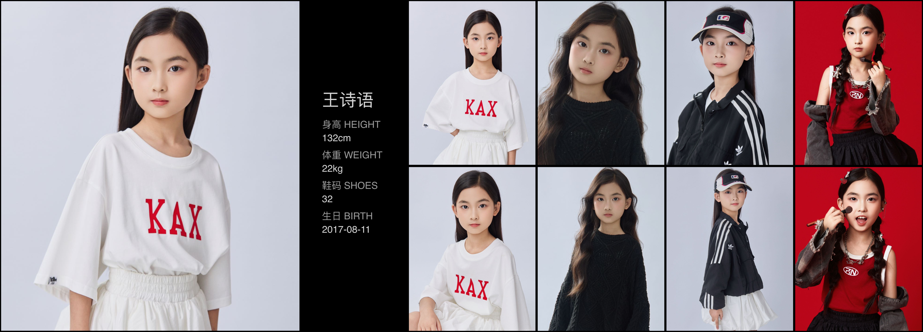 模卡
