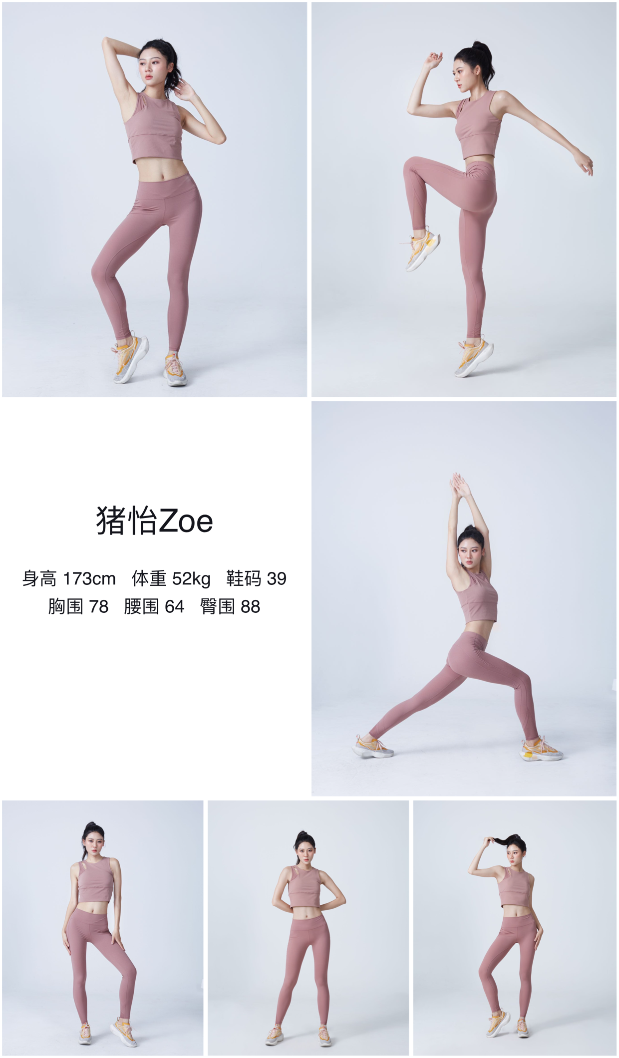 模卡