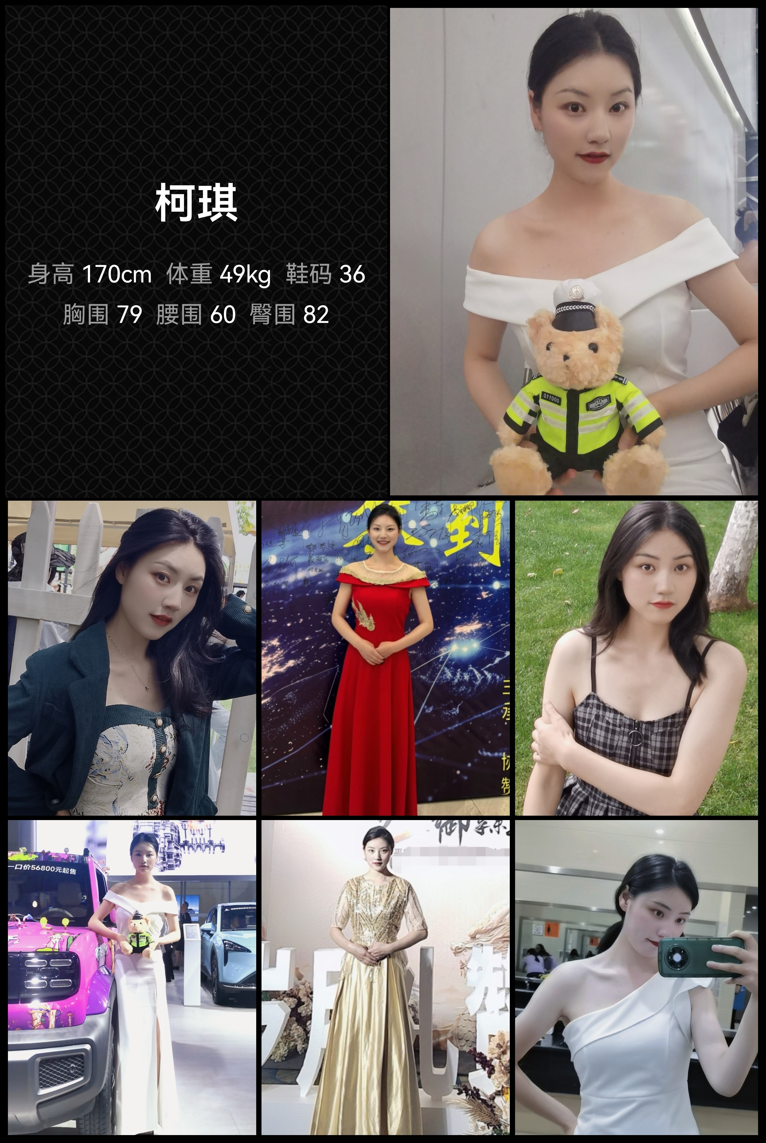 模卡