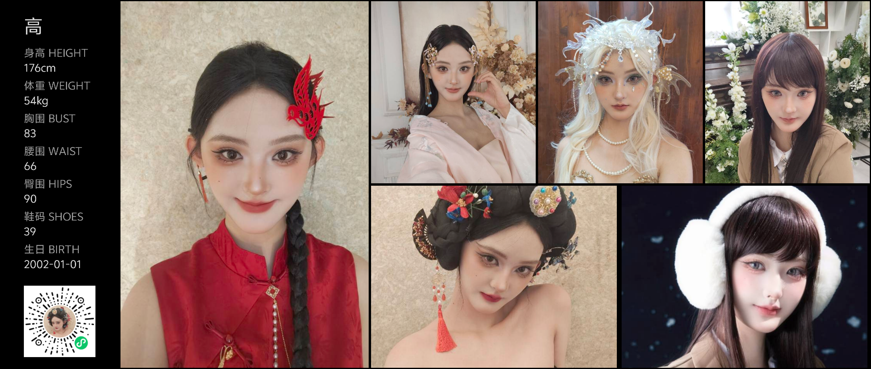 模卡