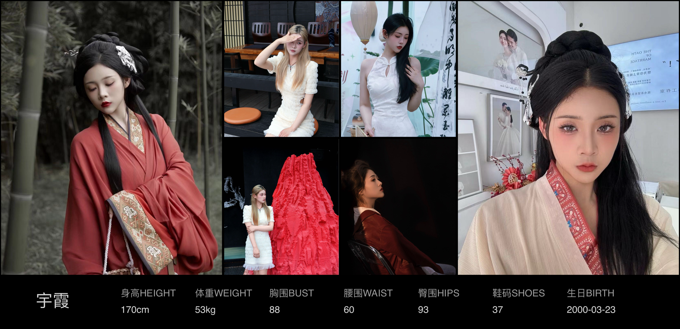美影云