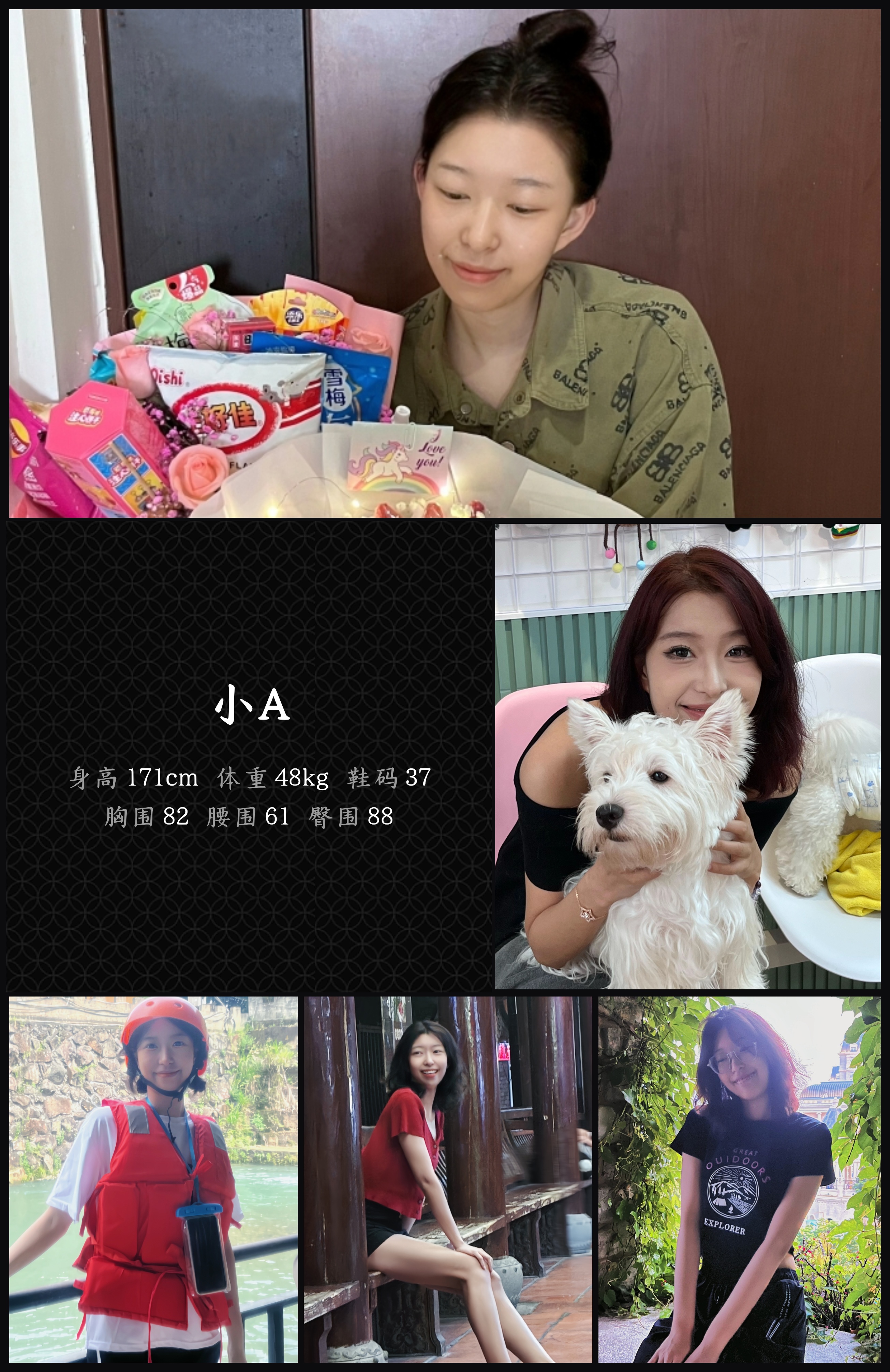 美影云