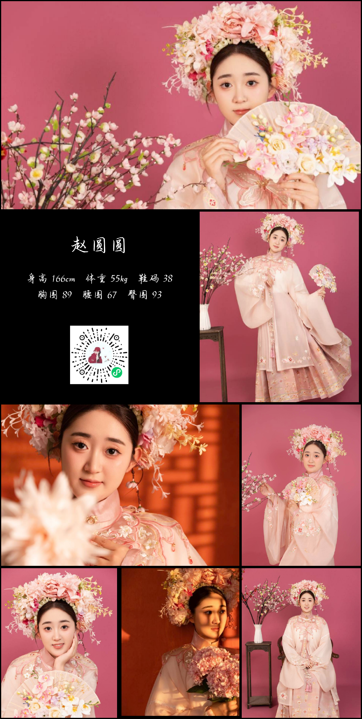 模卡