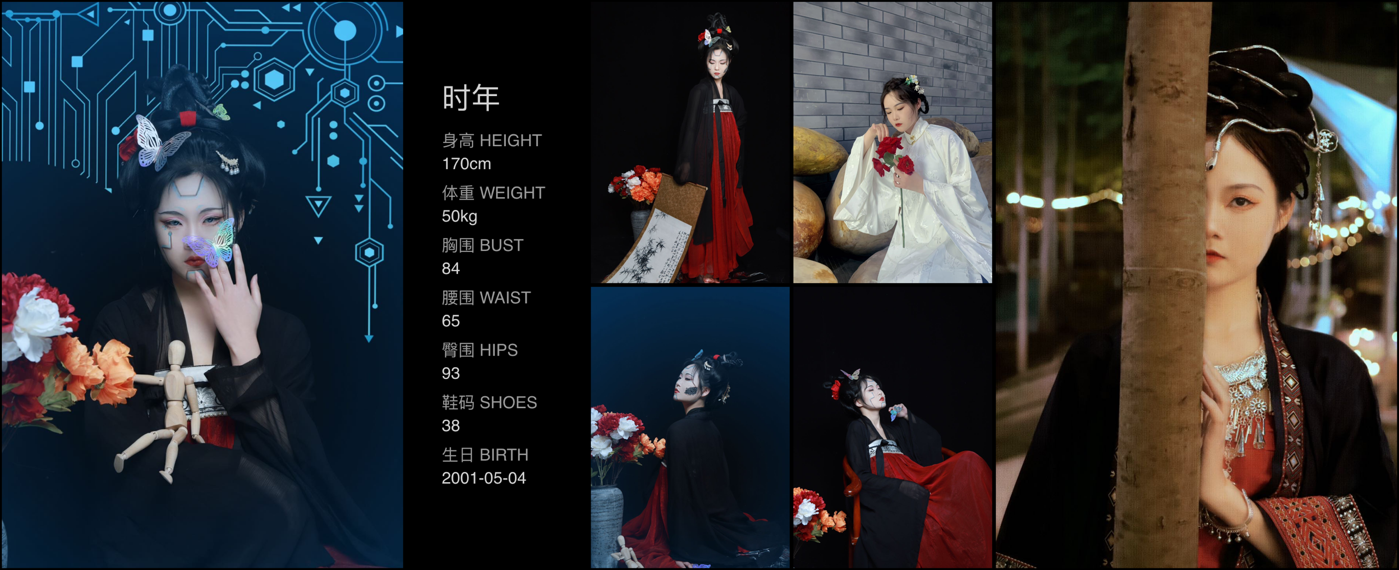 美影云