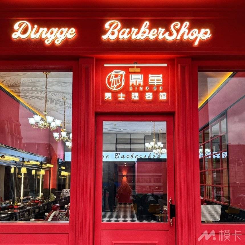 通告图片