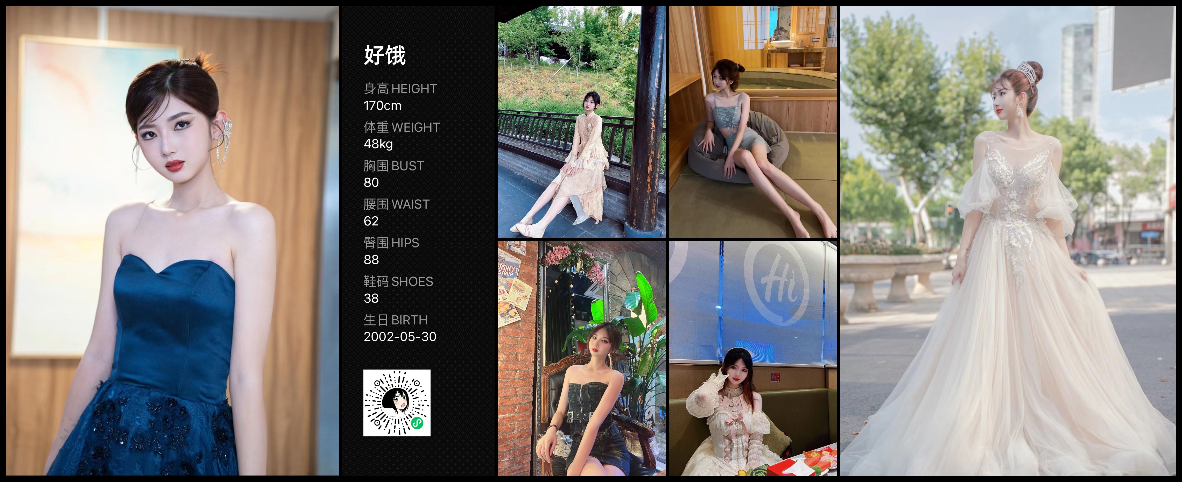 美影云