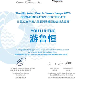 经历图片