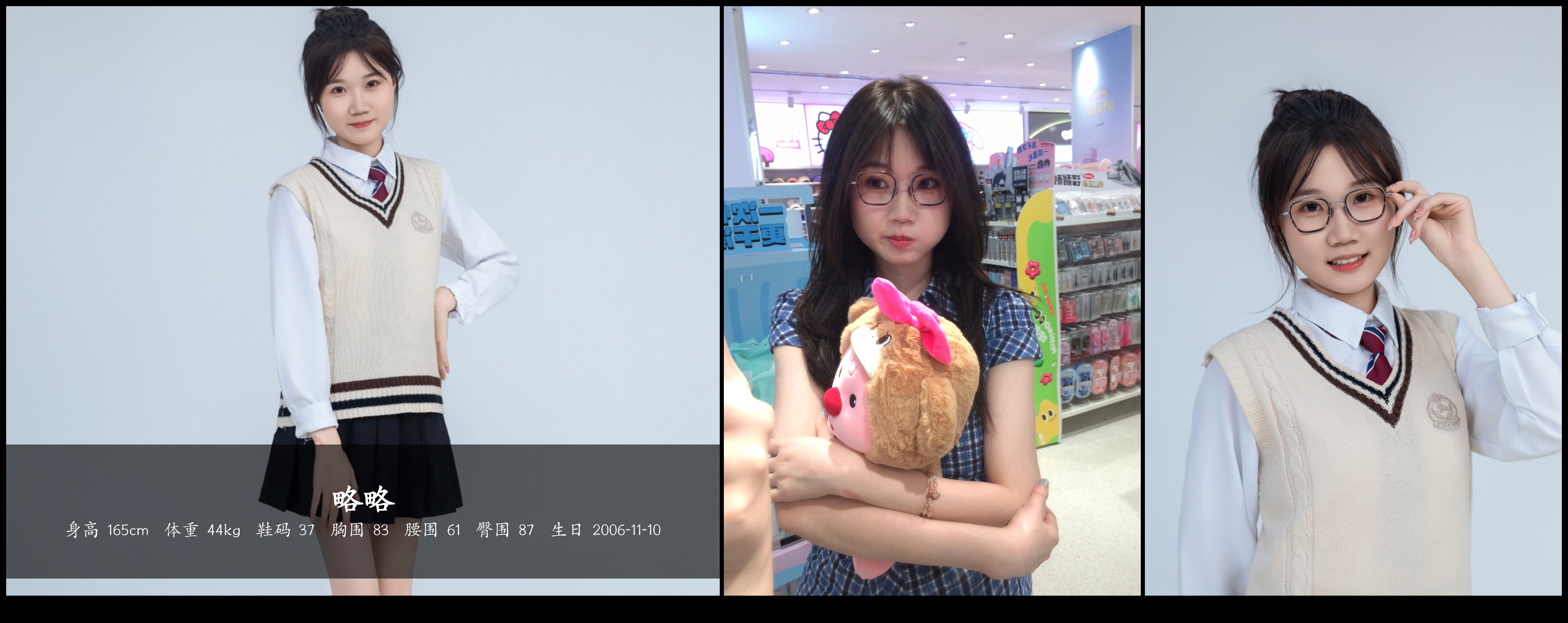 美影云