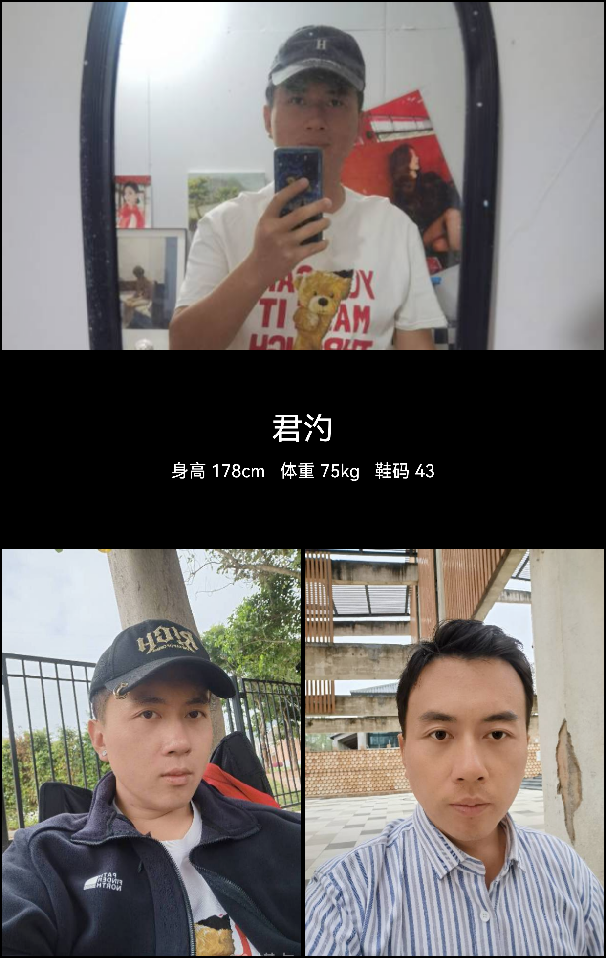 模卡
