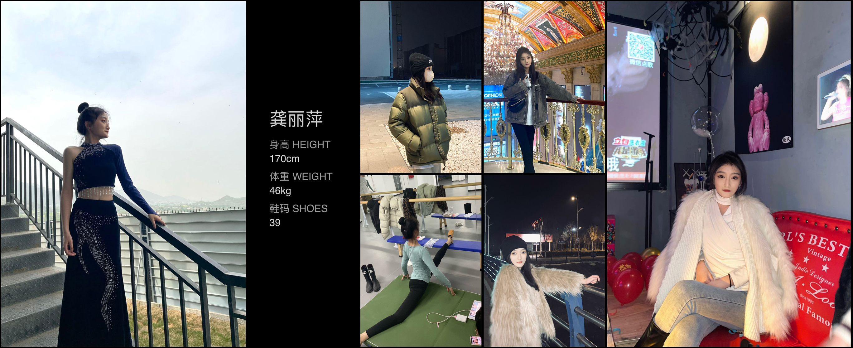 模卡