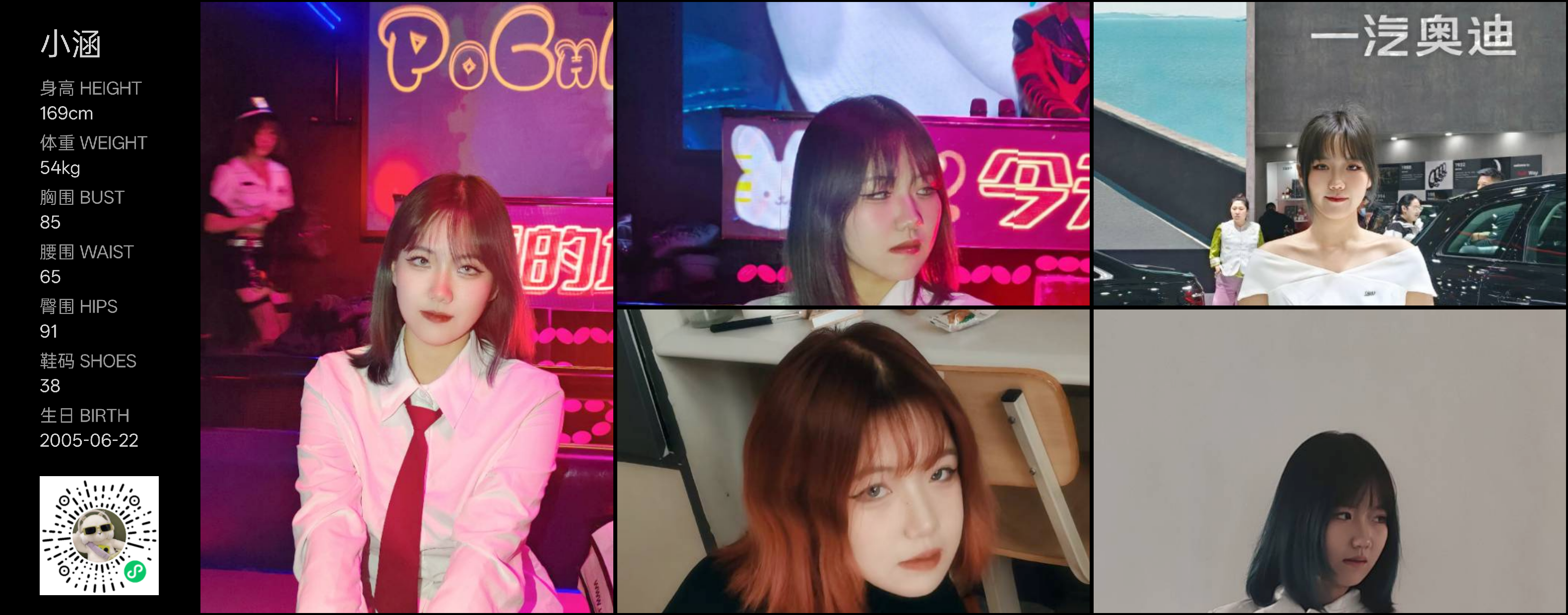 模卡