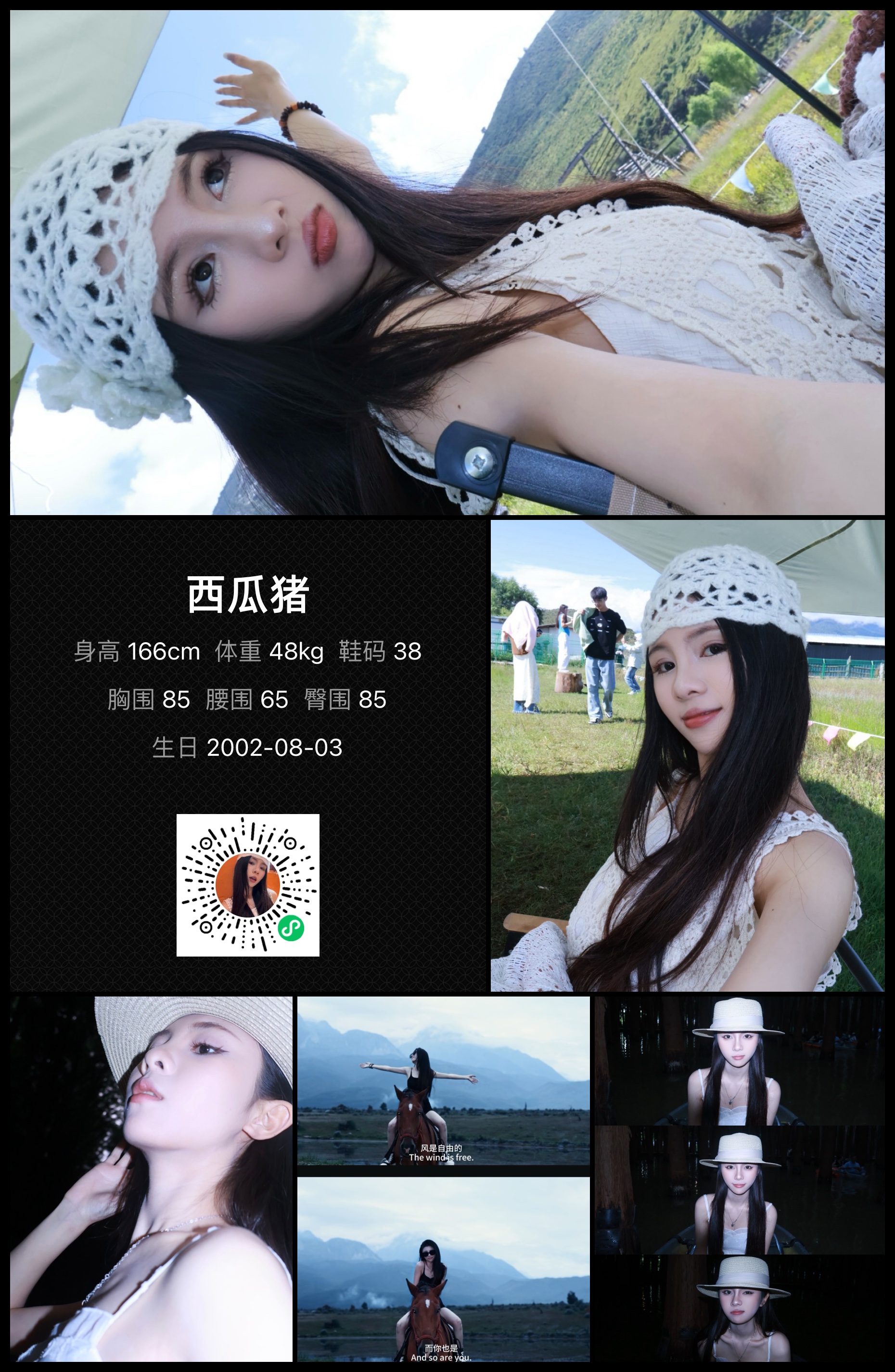 模卡