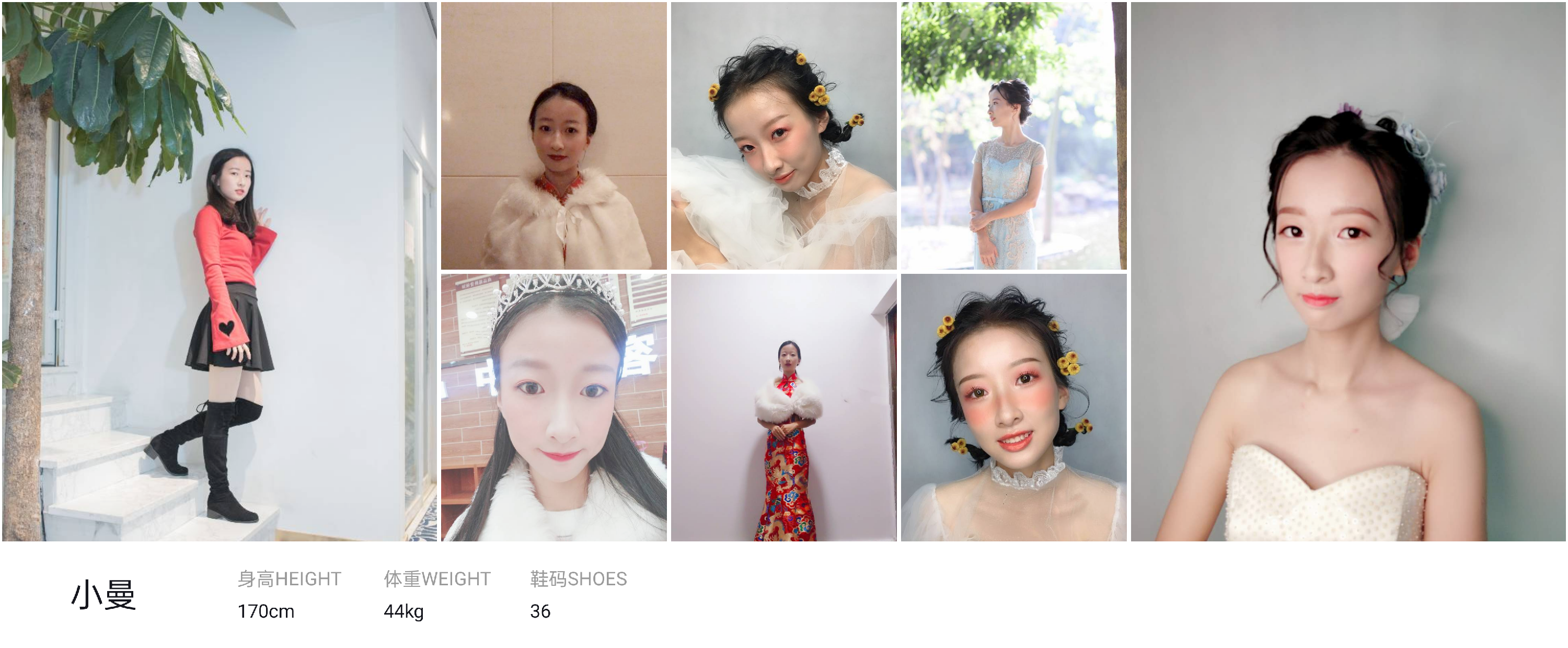 模卡