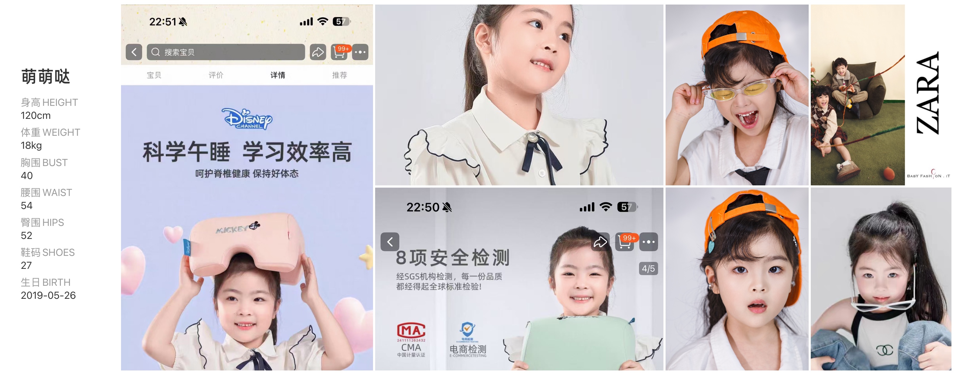 美影云