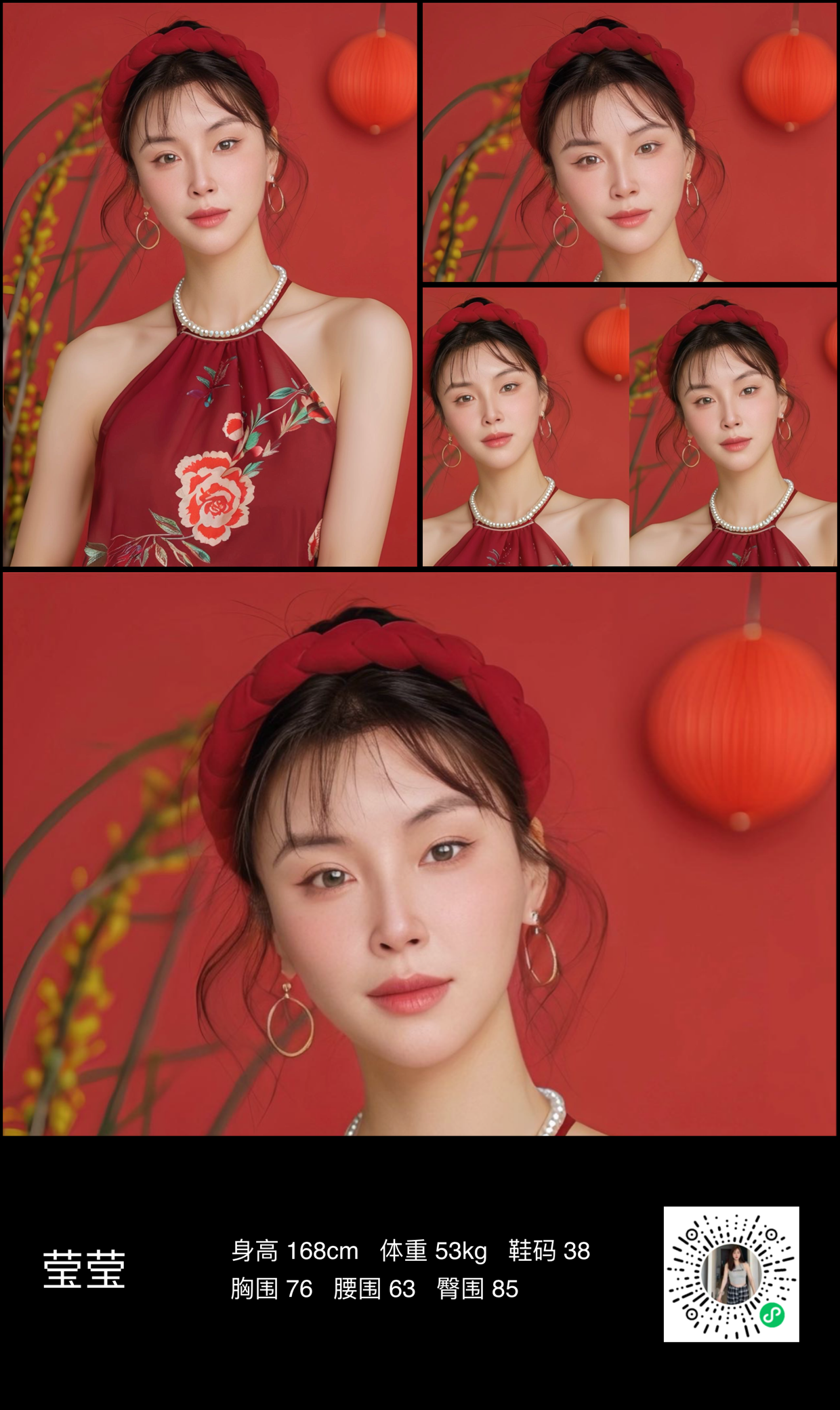 模卡