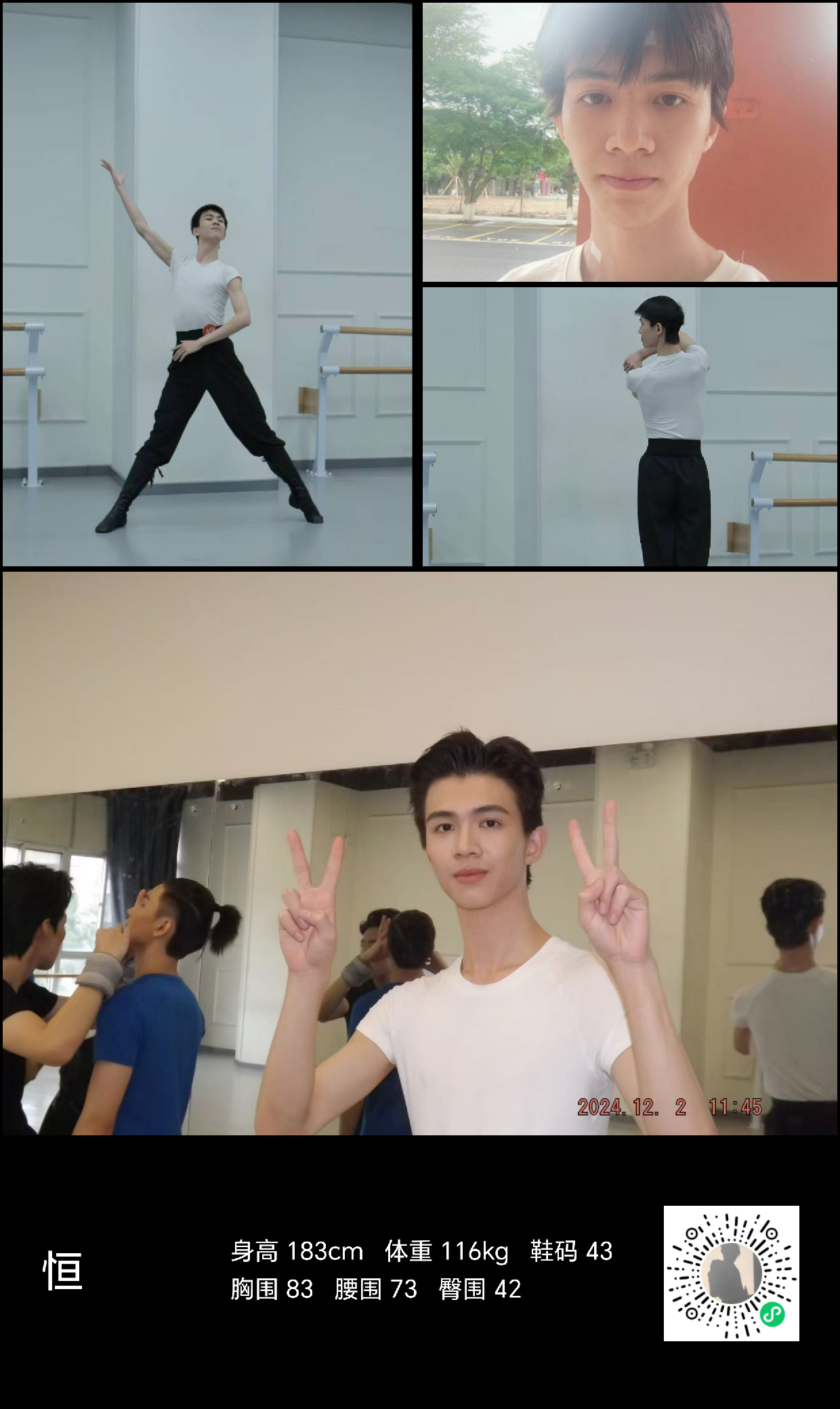 模卡