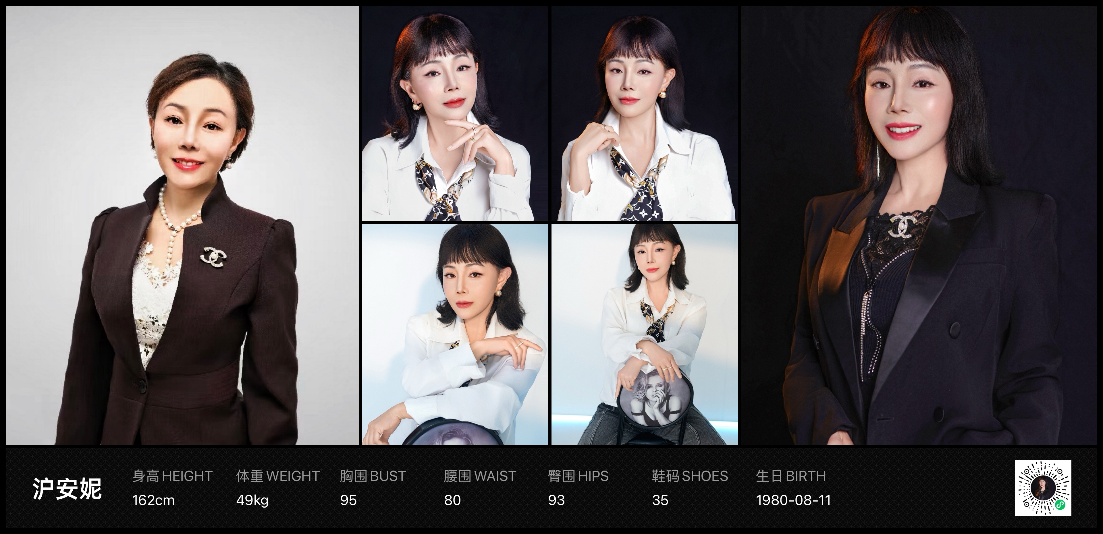 美影云