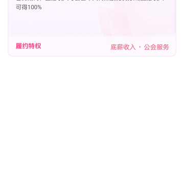 经历图片