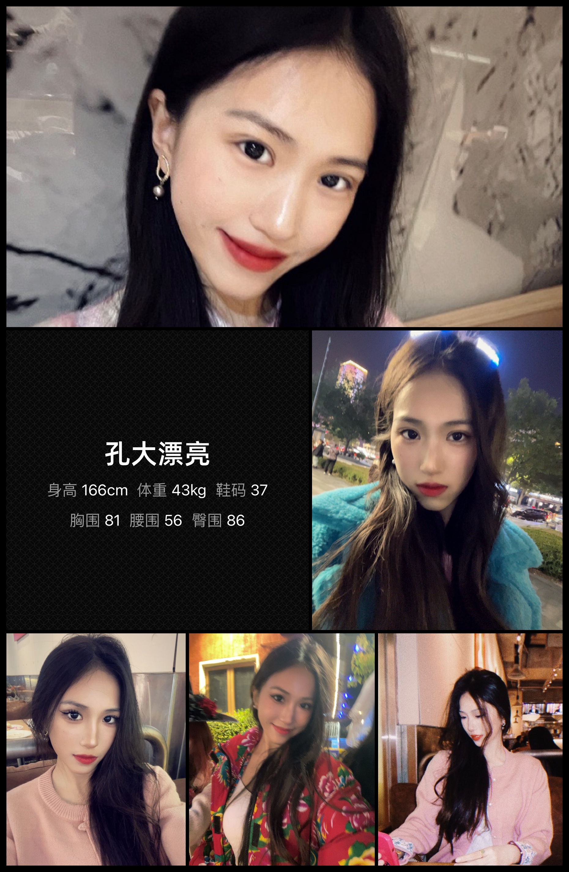 模卡