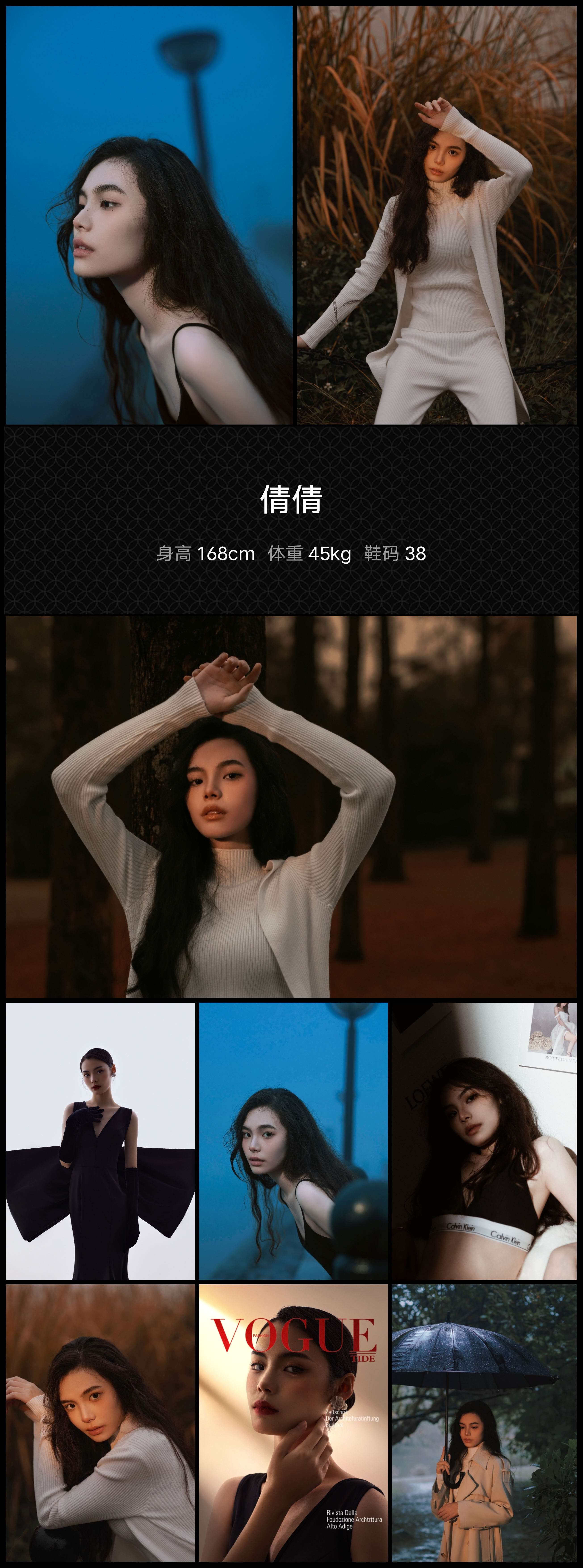 红人通告