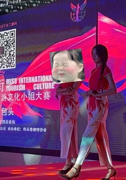 形象照片