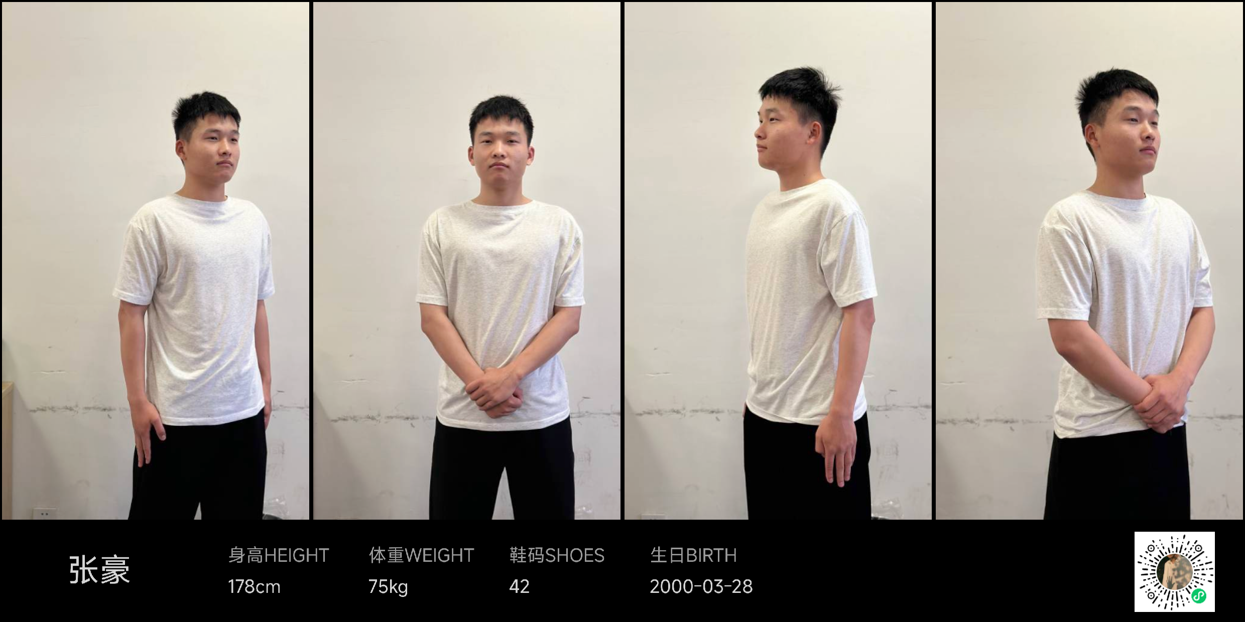 模卡
