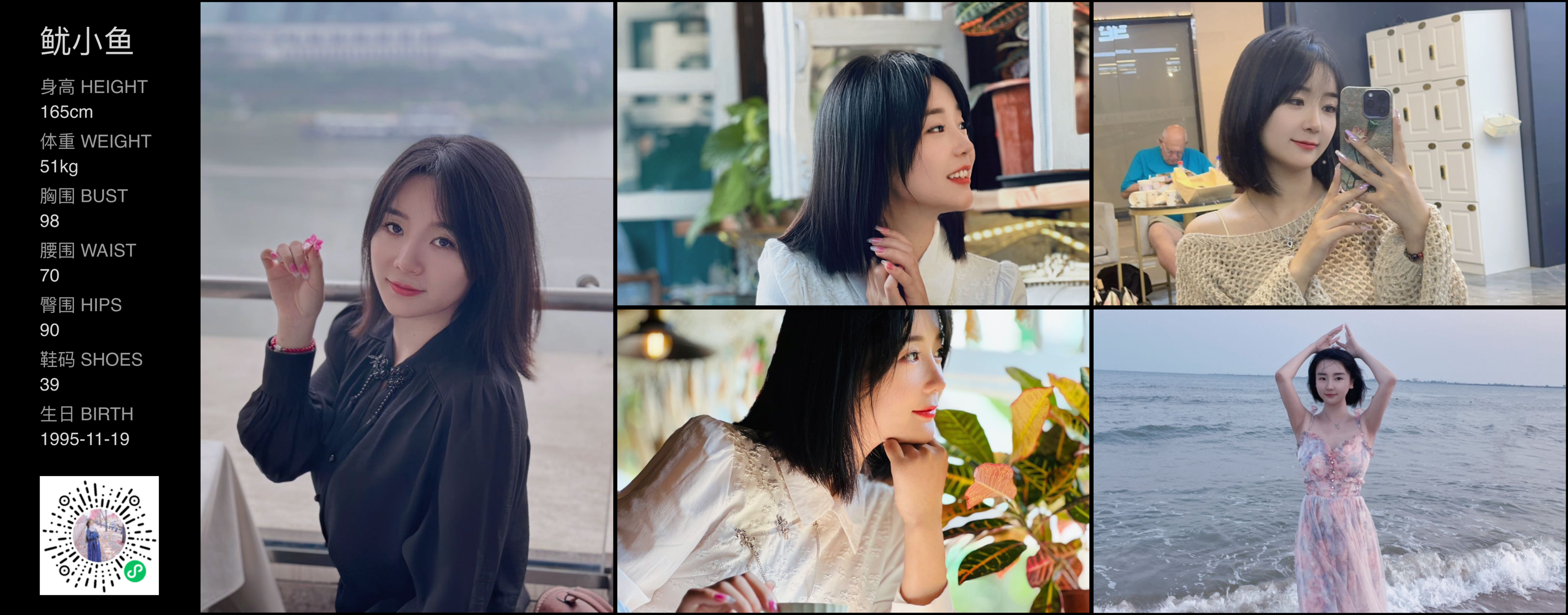 美影云