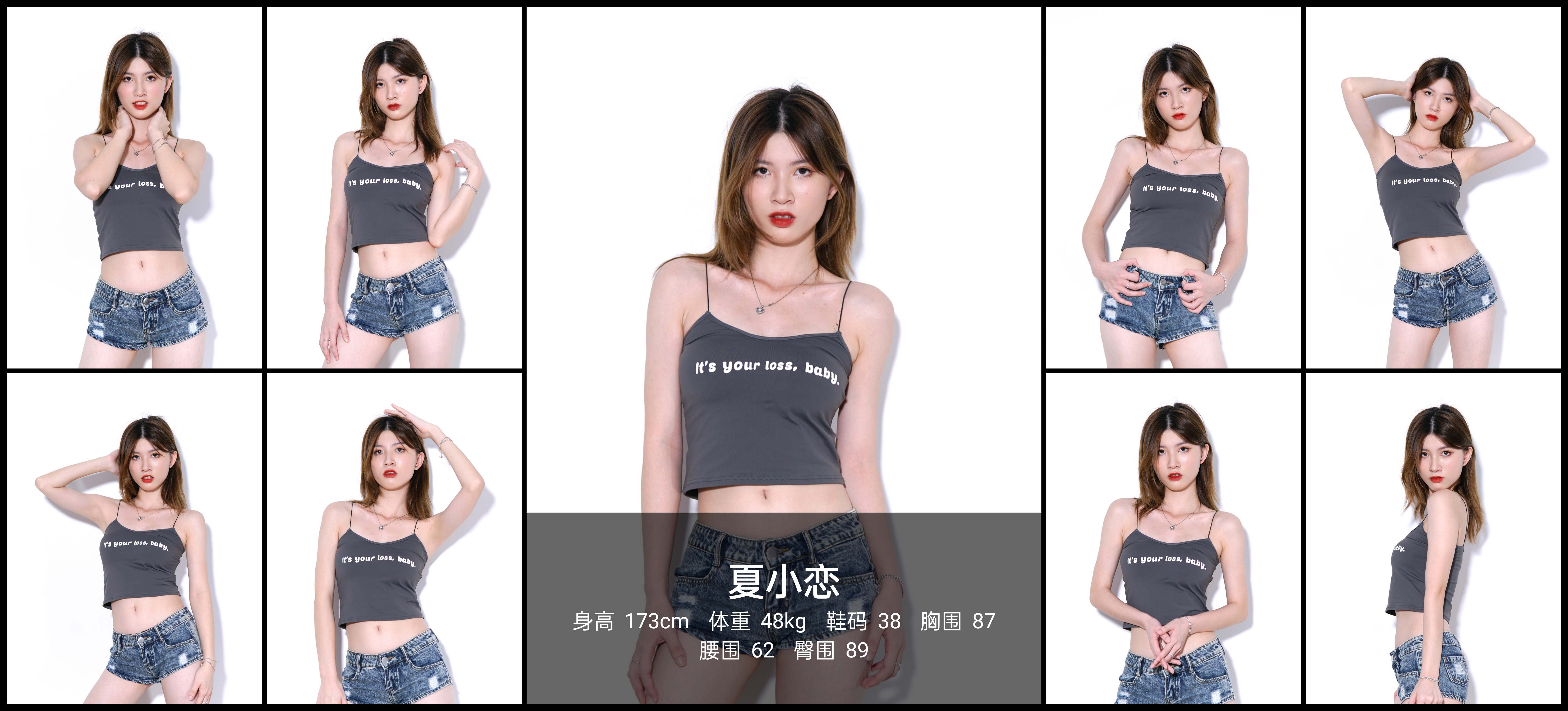 模卡