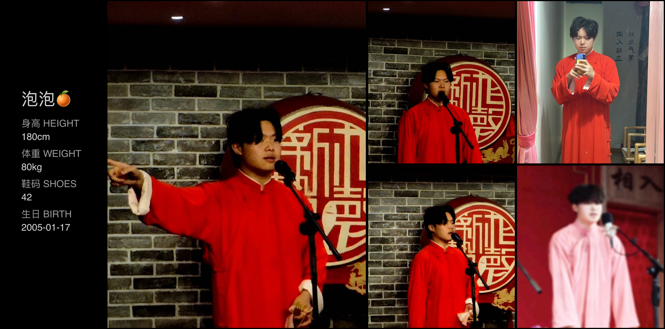 模卡
