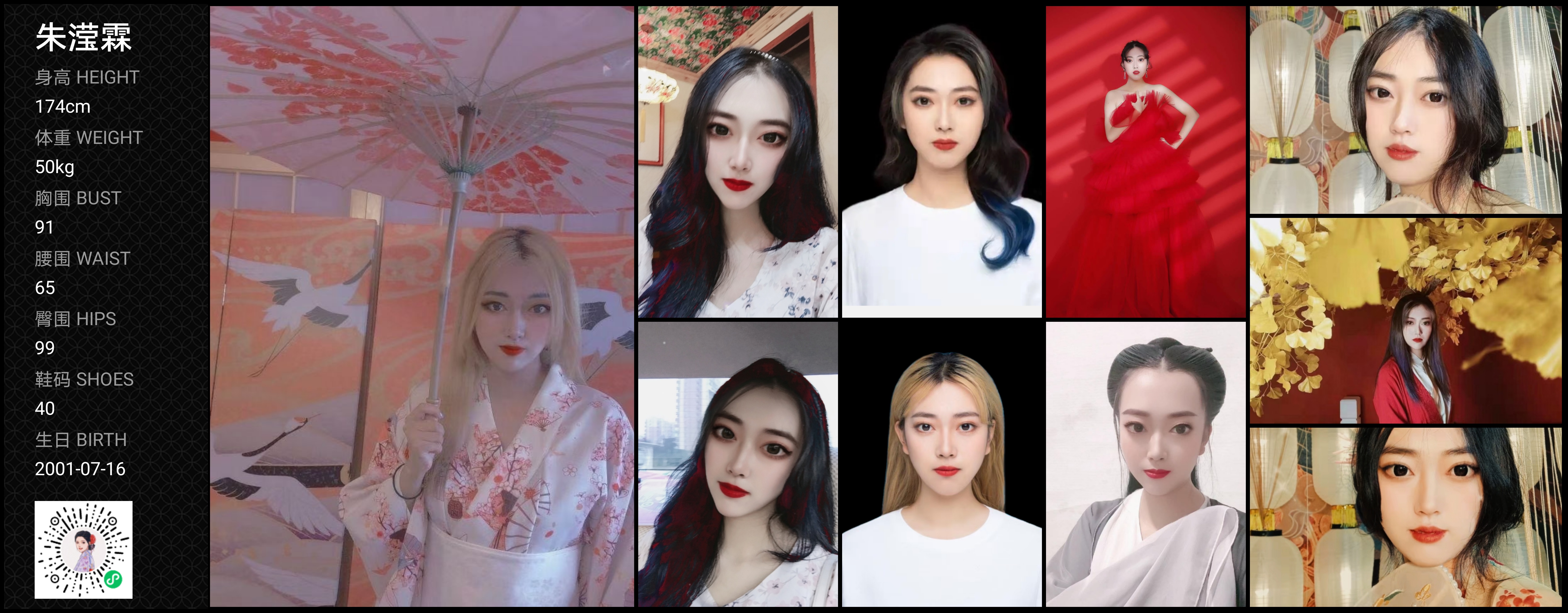 美影云