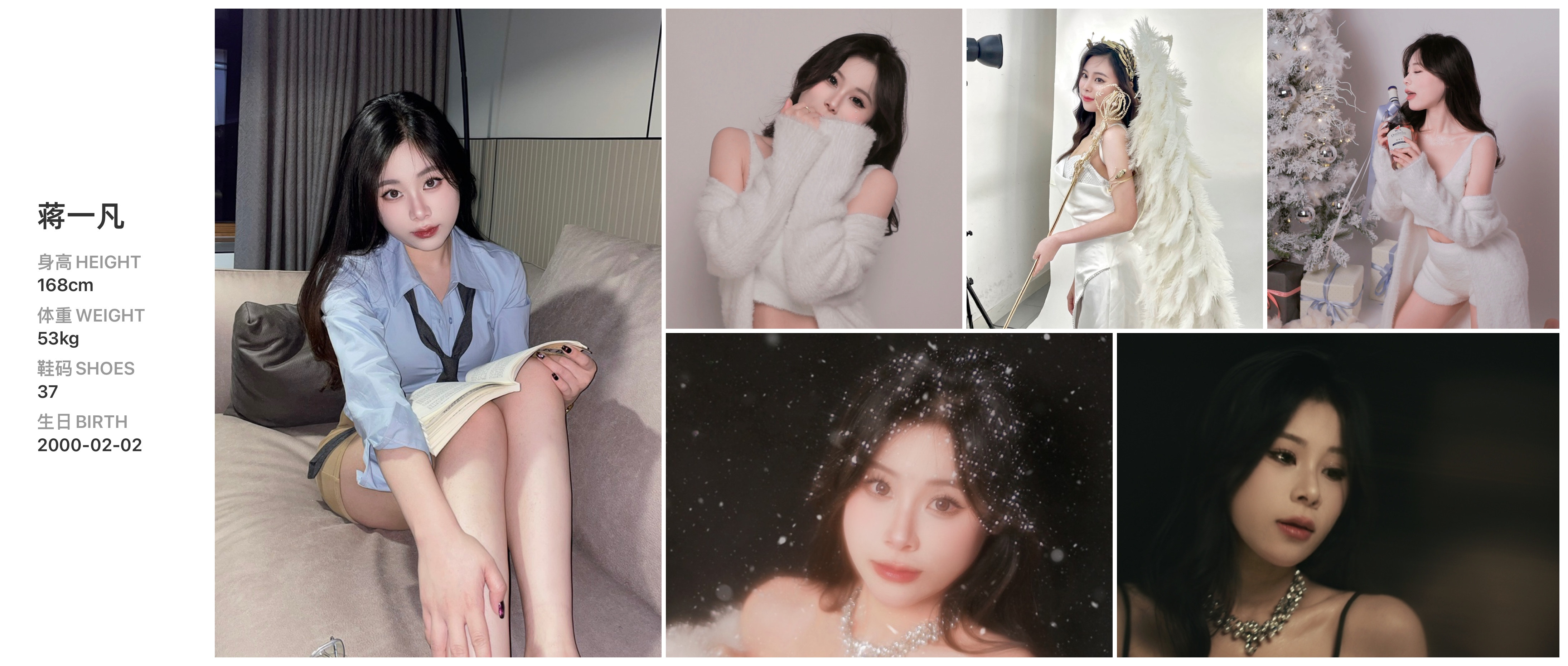 美影云