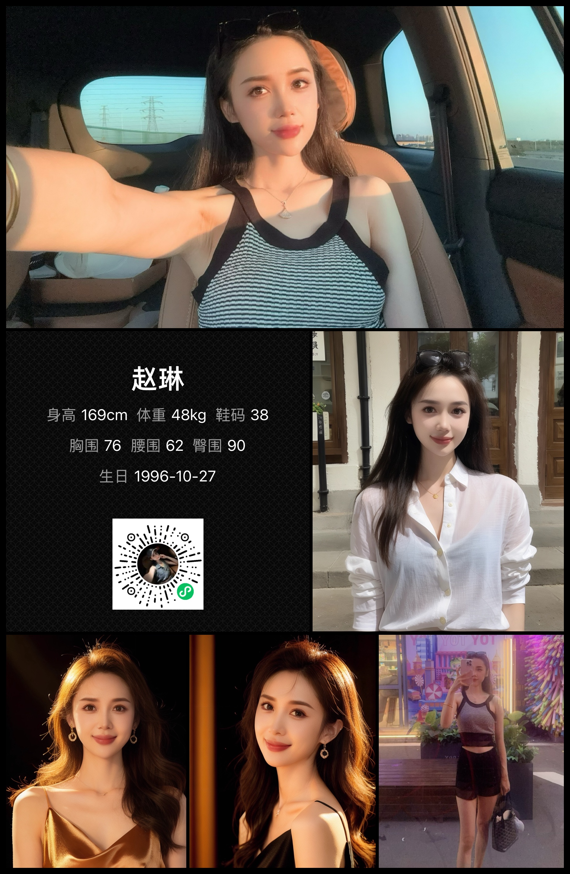 模卡