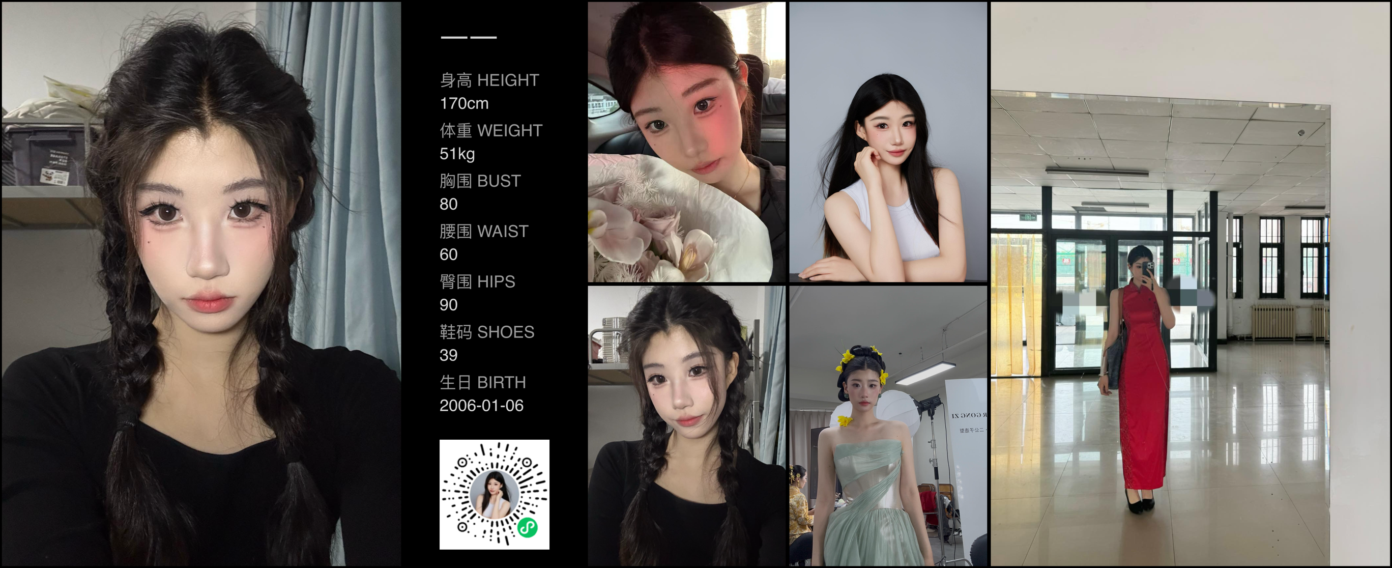 模卡