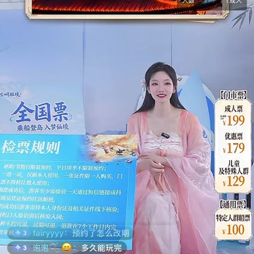 经历图片