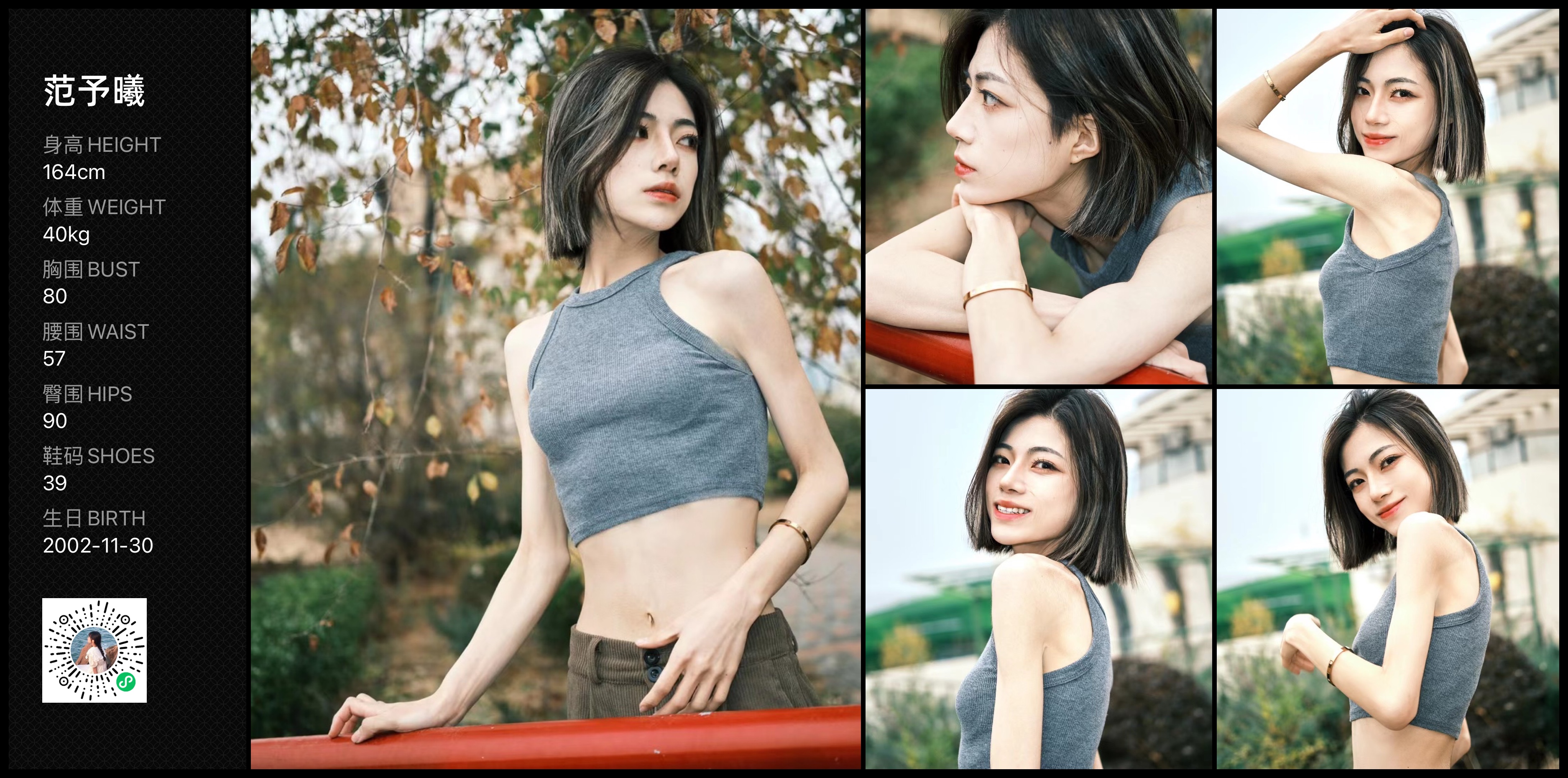 美影云