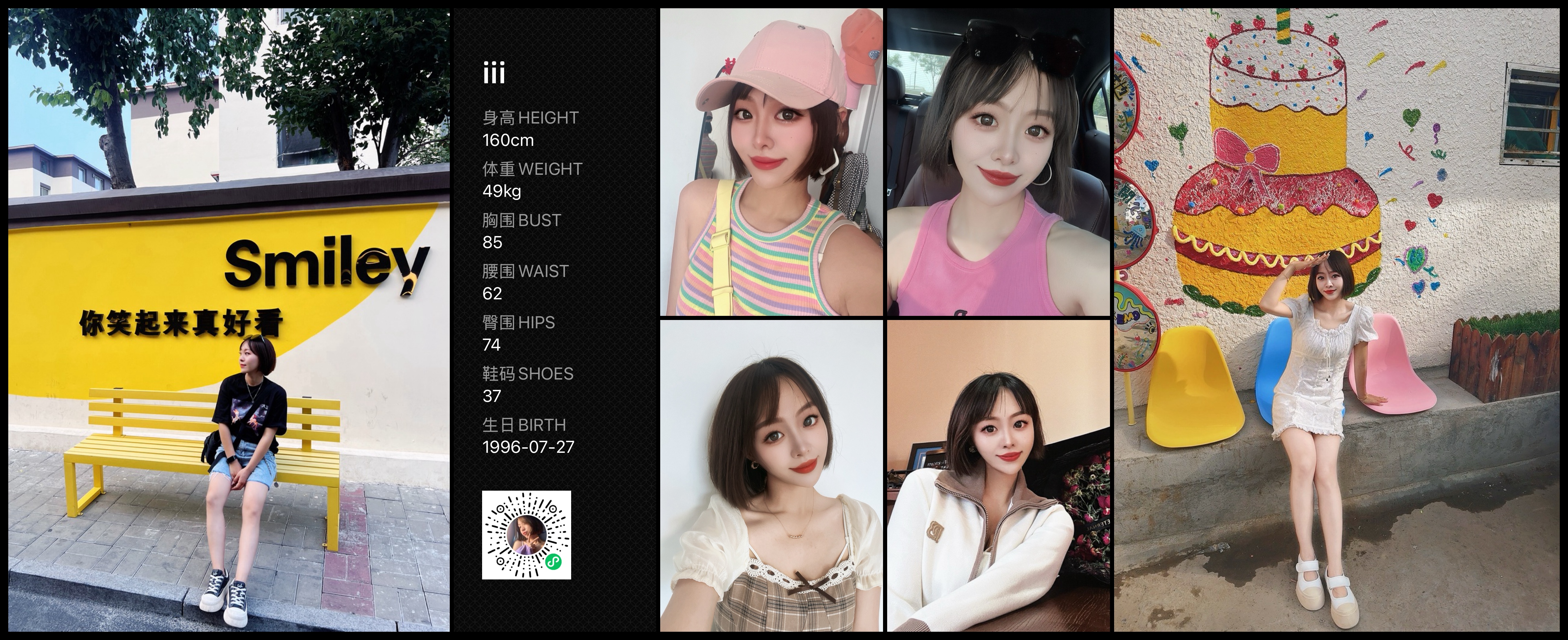 美影云