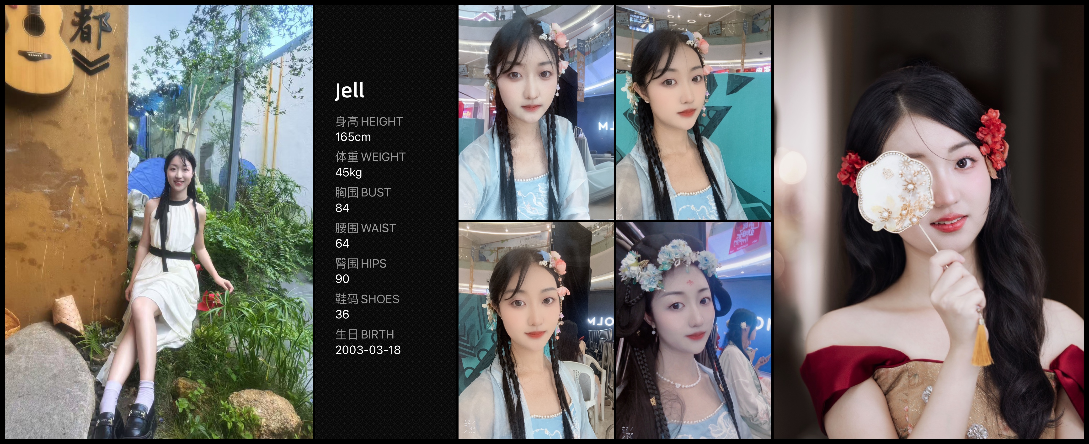 模卡