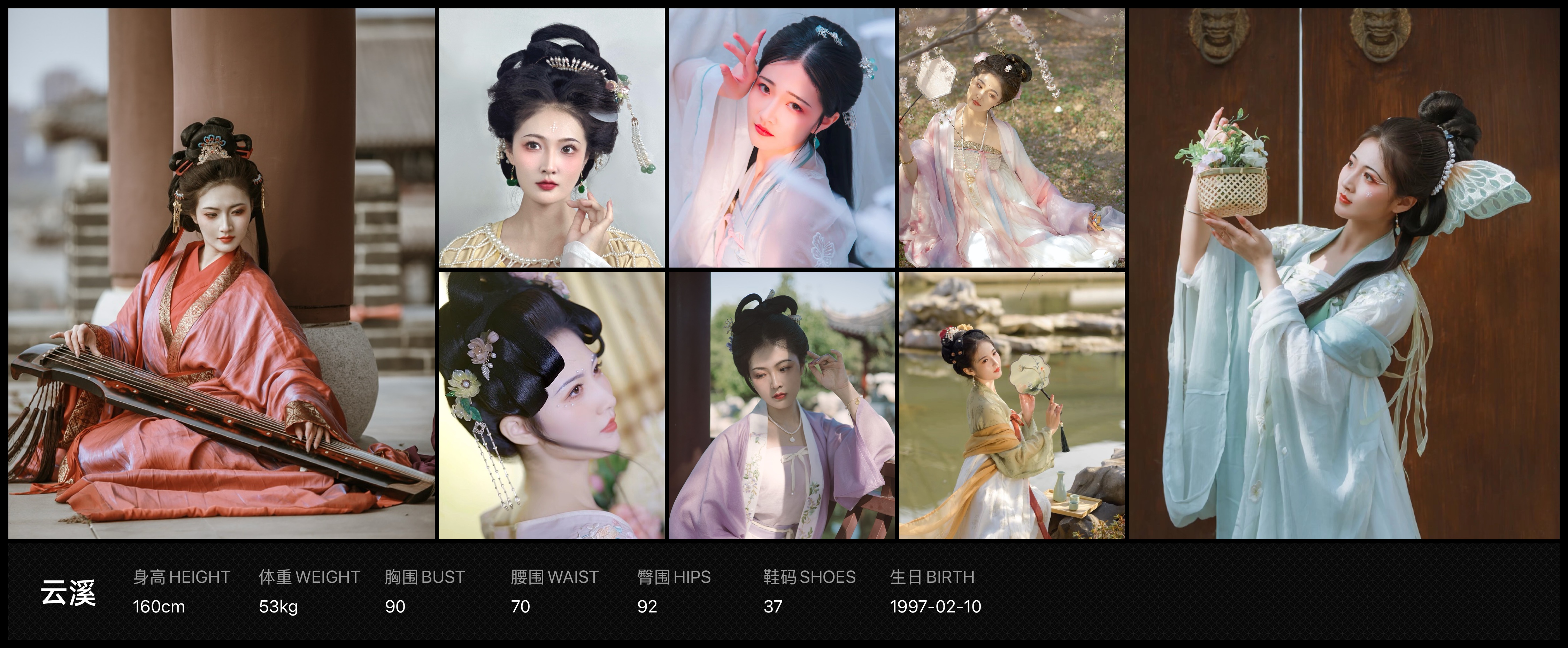 美影云